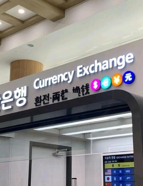 韩国计划发放消费券？韩国消费券计划启动，刺激经济新举措？