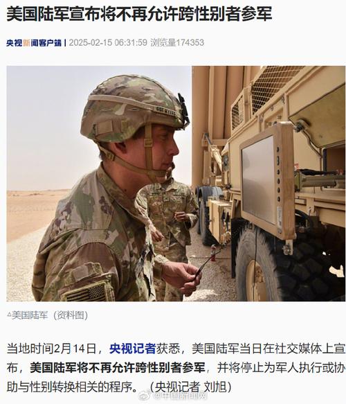 美国参战可能性加大？美国参战可能性加大，全球局势面临新挑战？