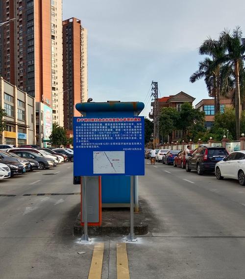 多地出现围村收费？多地出现围村收费现象？