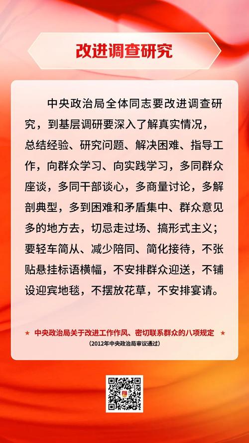 央行宣布八项新举措？央行推出八项新举措重磅利好！