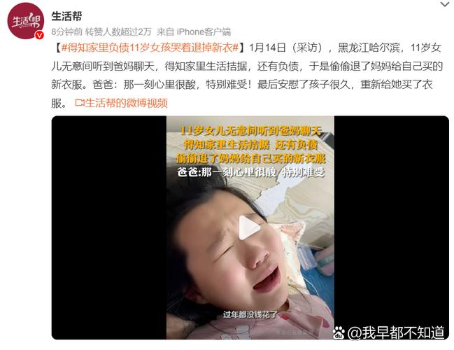 女生失联超90小时？女生失联超90小时，紧急寻找！