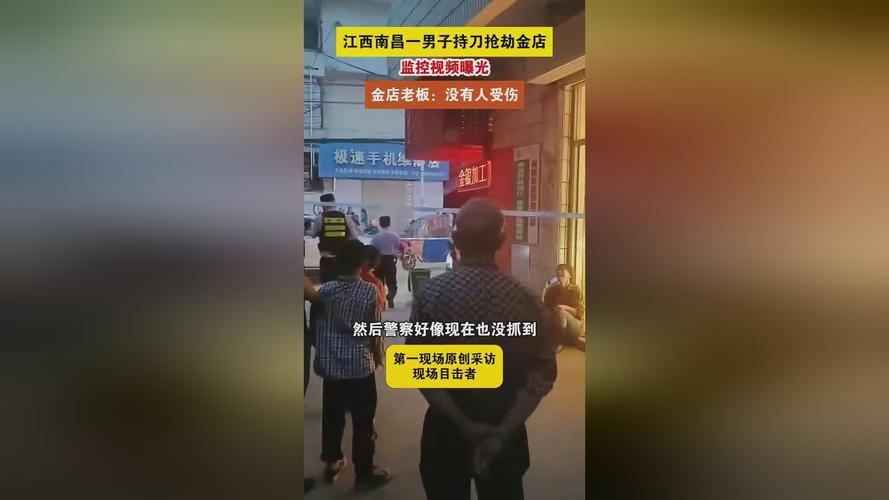 男孩冲进金店喊打劫？男孩冲进金店大喊打劫引发关注？