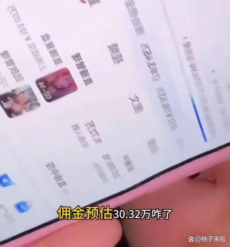 网红炫富被禁言？网红炫富遭禁言，社交媒体时代的价值观反思