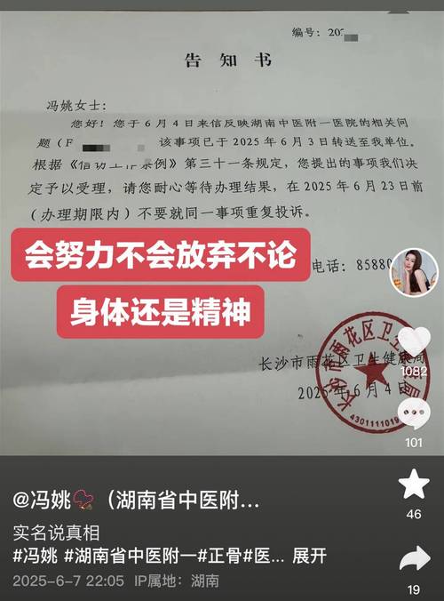 正骨后生活无法自理？正骨后生活无法自理的原因分析