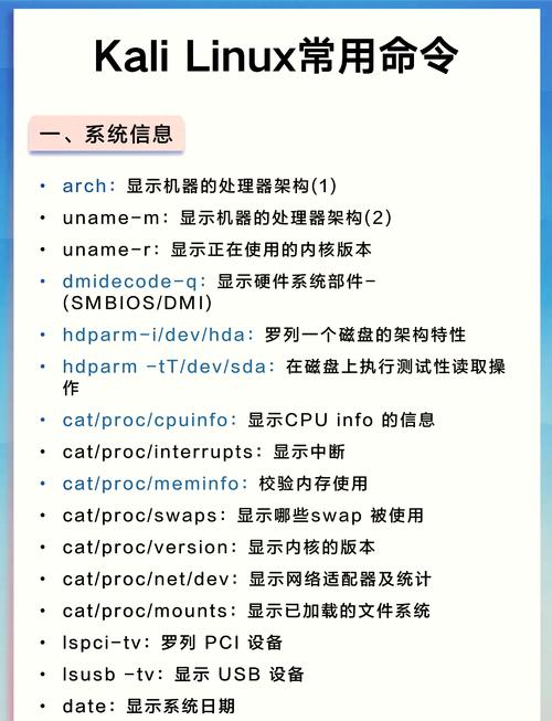 Linux分区重建，详细指南与注意事项？如何安全重建Linux分区？Linux分区重建会丢失数据吗？