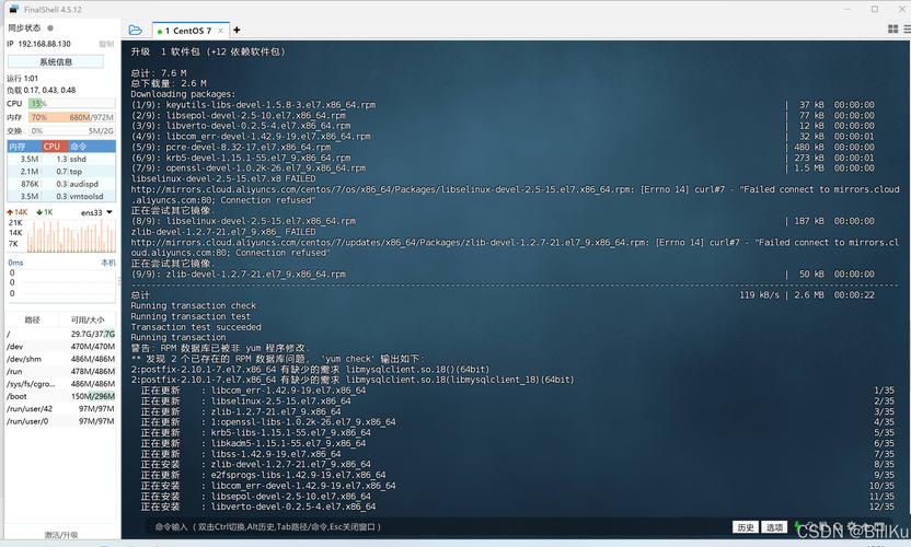 Linux是否存在盗版？开源软件的版权与使用探讨？Linux也有盗版吗？Linux也有盗版风险？