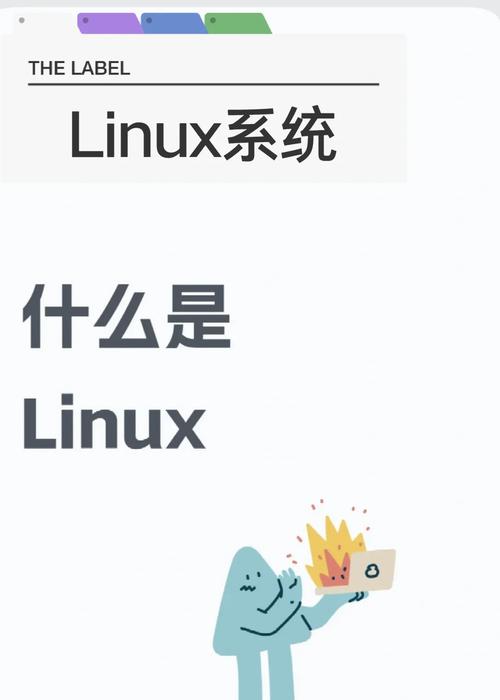 Linux不杀软，为何Linux系统几乎不需要杀毒软件？Linux为何无需杀毒软件？Linux为何不怕病毒？