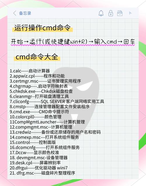 初入Linux，新手入门指南与实用技巧？Linux新手如何快速上手？Linux新手如何少走弯路？