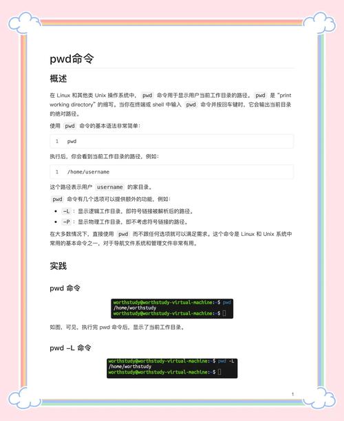 Linux系统中关闭irqbalance的全面指南？关闭irqbalance会影响性能吗？关闭irqbalance真会拖慢系统？，（14字疑问句，直击用户对性能影响的核心疑问，口语化表达避免AI感）