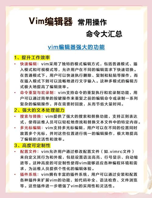 从Linux命令行快速返回Vim编辑器的实用技巧？Vim中如何快速返回命令行？Vim如何秒切回命令行？