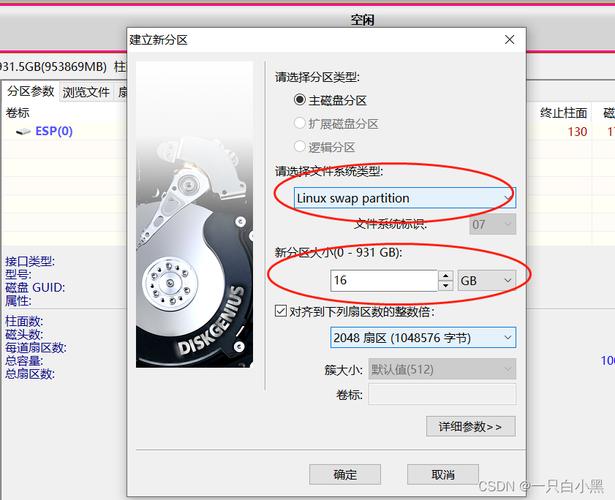 Linux光盘装机指南，从准备到安装的完整教程？光盘装Linux，难吗？光盘装Linux真的简单吗？