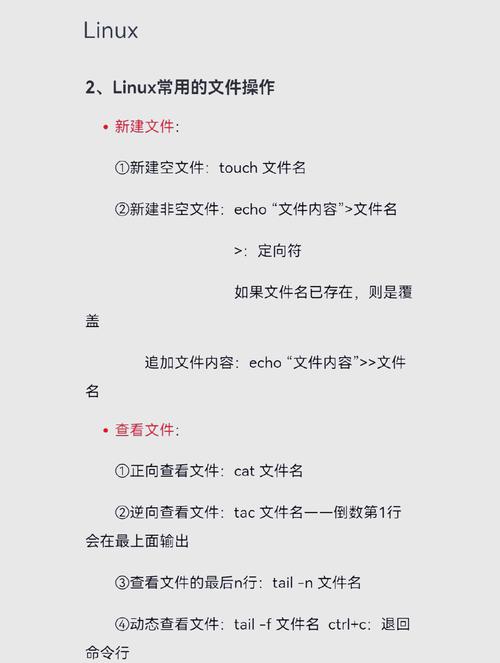 Linux编译技巧，提升效率与优化性能的实用指南？Linux编译如何又快又稳？Linux编译怎样又快又稳？