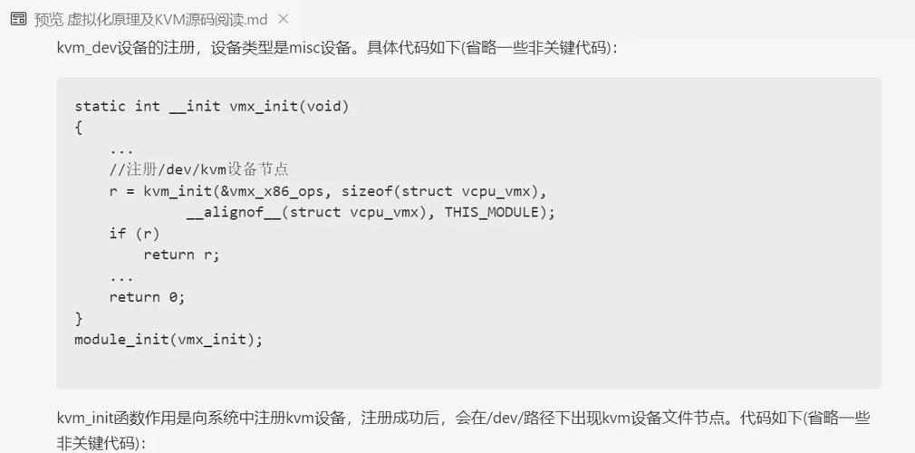 Linux与自由源码，数字时代的自由与创新？Linux真能带来数字自由吗？Linux真能带来数字自由吗？