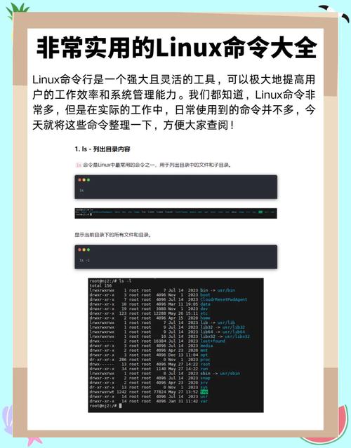 Linux复制字段，高效操作与实用技巧？Linux如何快速复制字段？Linux字段复制有何妙招？