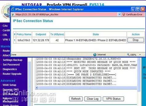 Linux下使用PPTP建立VPN连接详解？Linux如何搭建PPTP VPN？Linux怎样建立PPTP VPN？