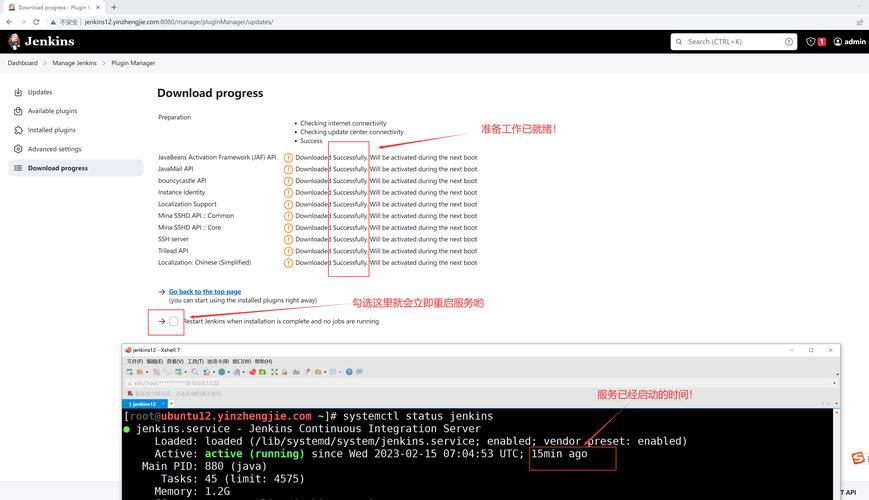 Linux下如何高效查询Jenkins相关信息？Jenkins信息怎么查最快？Linux查Jenkins信息最快方法？