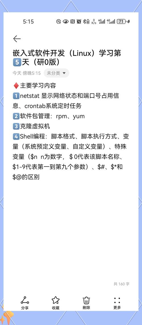 设计Linux软件，从概念到实现的全面指南？如何从零设计Linux软件？怎样设计一款Linux软件？