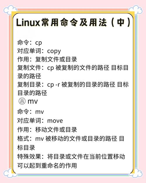 Linux cp命令，如何跳过已存在的文件？cp命令怎样不覆盖已有文件？cp命令如何避免覆盖文件？