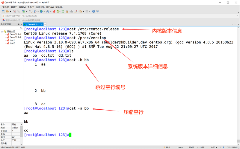 Linux下如何消除终端和文本编辑器中的高亮显示？如何关闭Linux终端的高亮？Linux怎么关闭终端高亮？