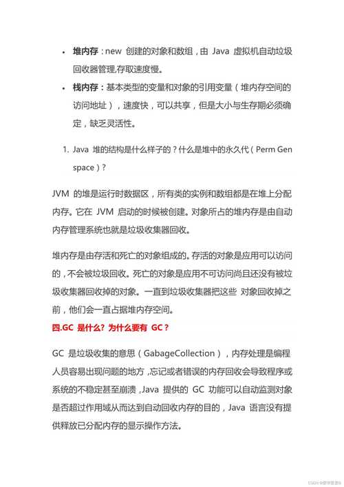 Linux下使用JVisualVM进行Java应用性能监控与分析？JVisualVM能监控Linux上的Java应用吗？JVisualVM能监控Linux的Java应用吗？