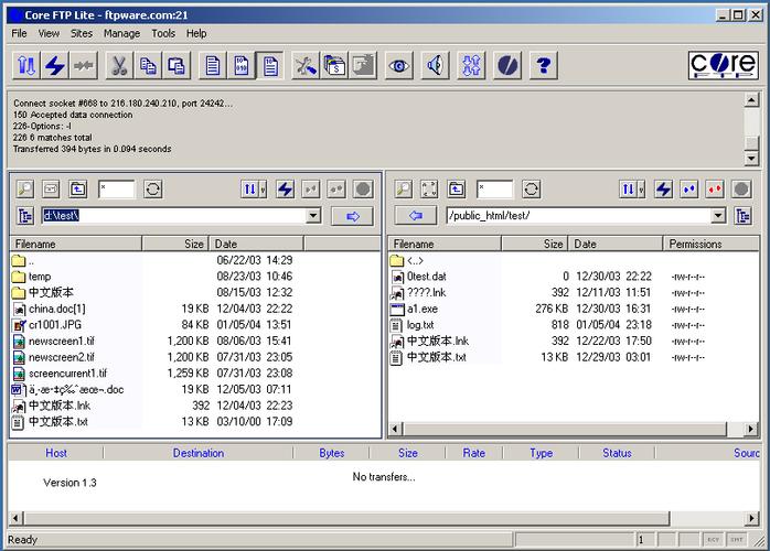 Linux指令SCP，安全文件传输的利器？SCP，文件传输真的安全吗？SCP传输文件真的安全吗？