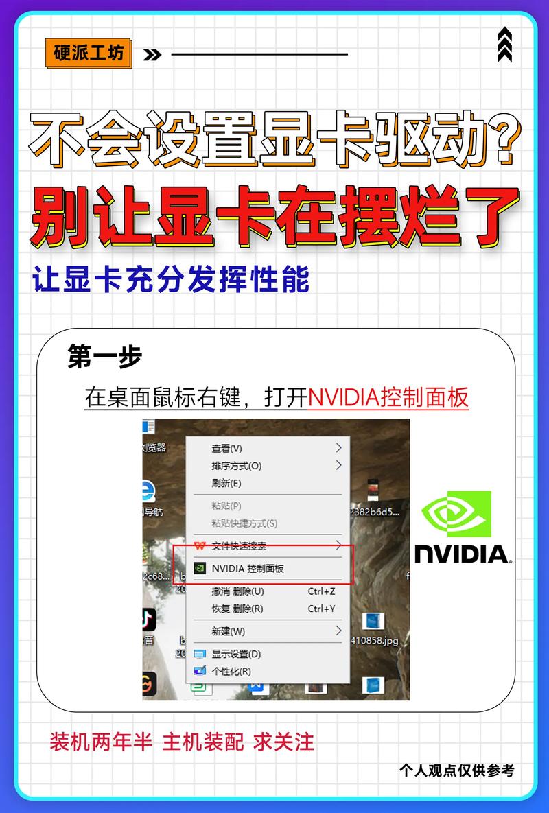 如何在Linux系统中禁用显卡，详细指南？Linux怎么禁用显卡？Linux如何禁用显卡？