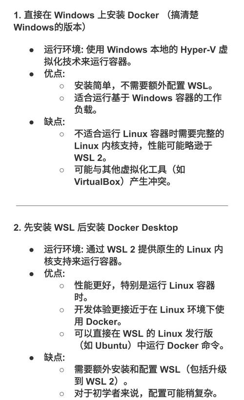 Linux环境下如何高效更换站点配置？Linux换站点配置，怎样最快？Linux换站配置，如何提速？