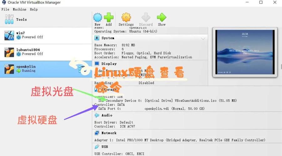 Linux休眠硬盘，原理、配置与优化指南？Linux休眠如何优化硬盘性能？Linux休眠会伤硬盘吗？