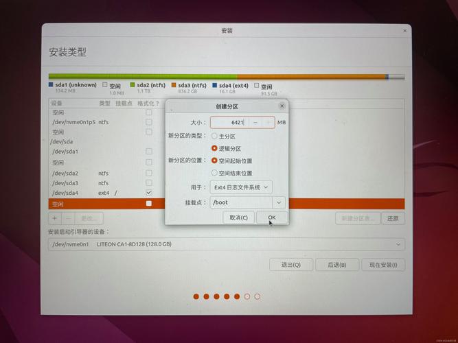 如何在Linux系统中打开和运行Installer安装程序？Linux怎么运行Installer程序？Linux如何运行Installer程序？