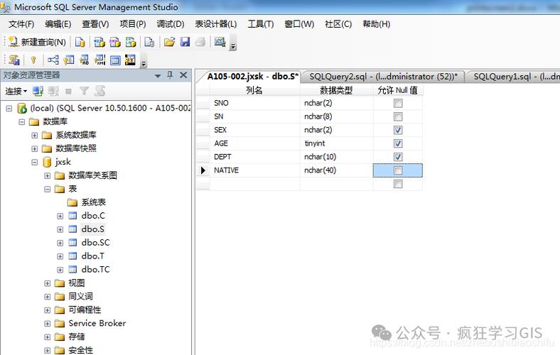 Linux环境下使用FreeTDS连接dbo数据库的完整指南？FreeTDS怎么连dbo数据库？FreeTDS如何连接dbo数据库？