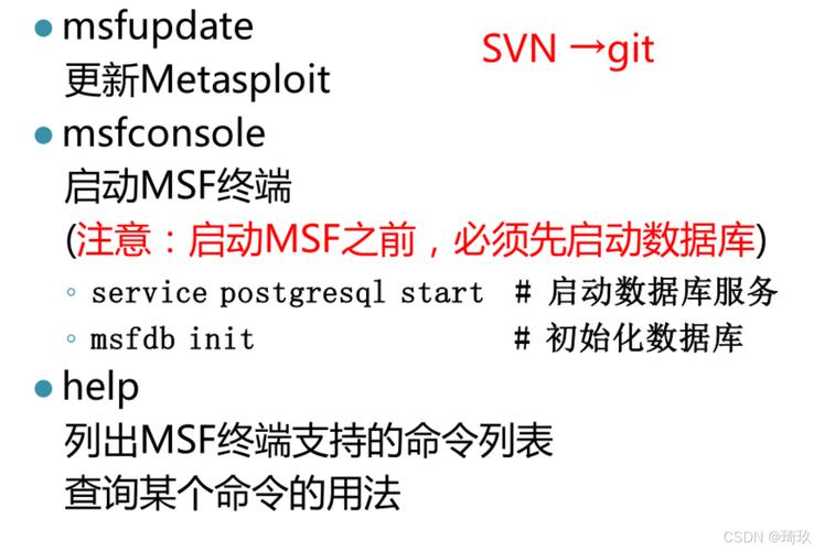 Metasploit在Linux系统中的漏洞利用（Exp）实战指南？Linux系统真能被Metasploit攻破？Metasploit能黑掉Linux吗？