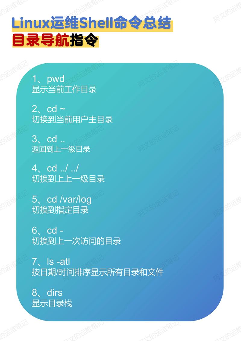 Linux系统下如何安全清除/tmp目录？Linux下/tmp目录怎么清才安全？清空/tmp会误删重要文件吗？