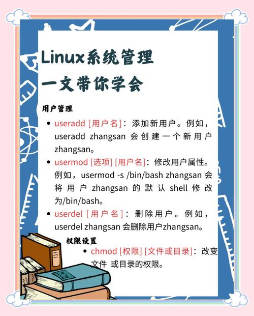 如何在Linux系统中关闭NetworkManager并配置传统网络管理？Linux能不用NetworkManager吗？Linux必须用NetworkManager吗？