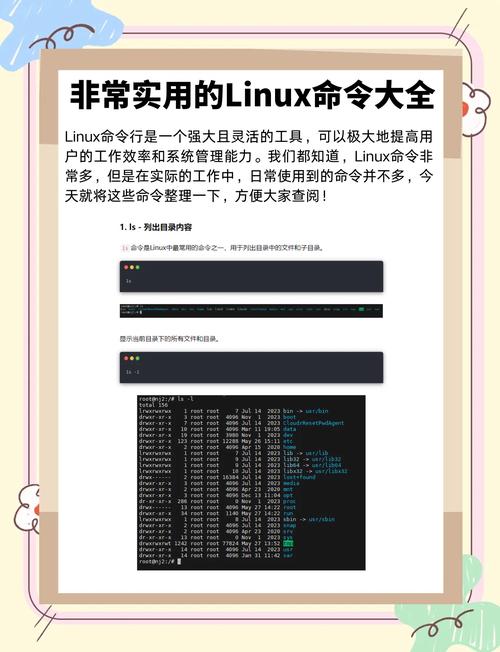 Linux空指令，深入解析与实用技巧？Linux空指令有何妙用？Linux空指令能干啥？