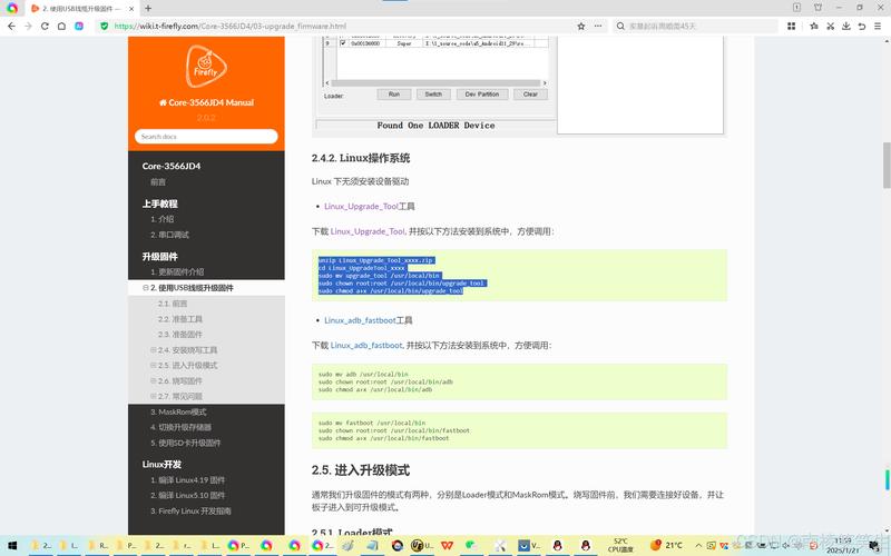Pro文件在Linux环境下的配置与使用指南？Linux下如何配置Pro文件？Pro文件配置难不难？