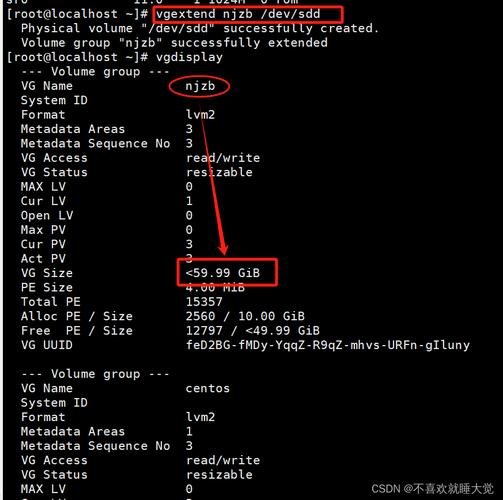 Linux下如何安全删除卷组（VG）删除VG会丢数据吗？删除VG会丢失数据吗？