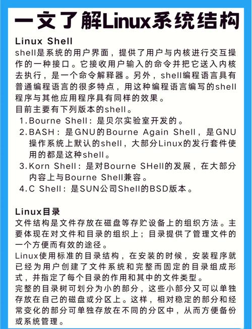 Linux系统下优盘的优缺点及使用技巧？优盘在Linux好用吗？Linux用优盘真的方便吗？