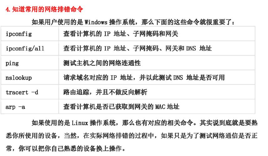 Linux网关的含义及其在网络中的关键作用？Linux网关为何如此重要？Linux网关到底多关键？