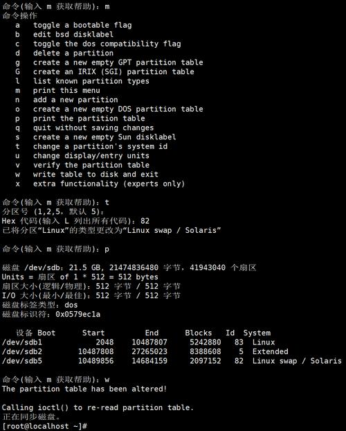 Linux磁盘休眠，原理、配置与优化指南？磁盘休眠真能提升Linux性能？Linux磁盘休眠真能提速？