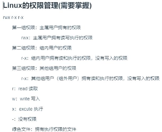 Linux NFS 中的 UID 映射与权限管理？NFS如何正确映射用户UID？NFS共享为何权限混乱？