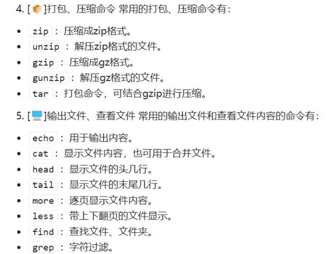 Linux中高效复制多级目录与文件的技巧与方法？如何快速复制Linux多级目录？Linux多级目录如何快速复制？