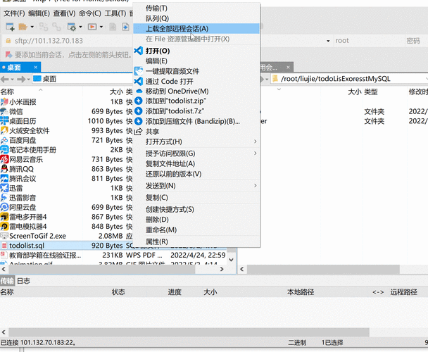 深入解析，如何安全修改Linux系统的inittab文件？修改inittab会出问题吗？修改inittab会引发系统崩溃吗？