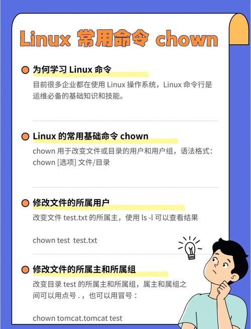 深入探讨Linux内核更改，原理、方法与最佳实践？如何高效修改Linux内核？修改Linux内核有多难？