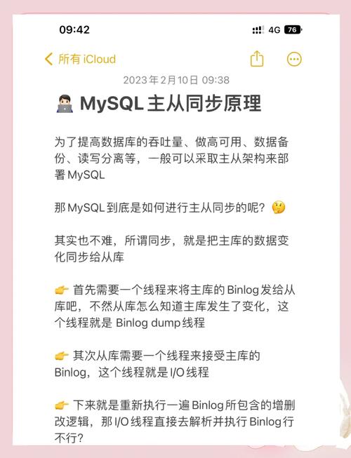 Linux环境下搭建MySQL主从复制架构详解？MySQL主从复制怎么搭？MySQL主从复制如何搭建？