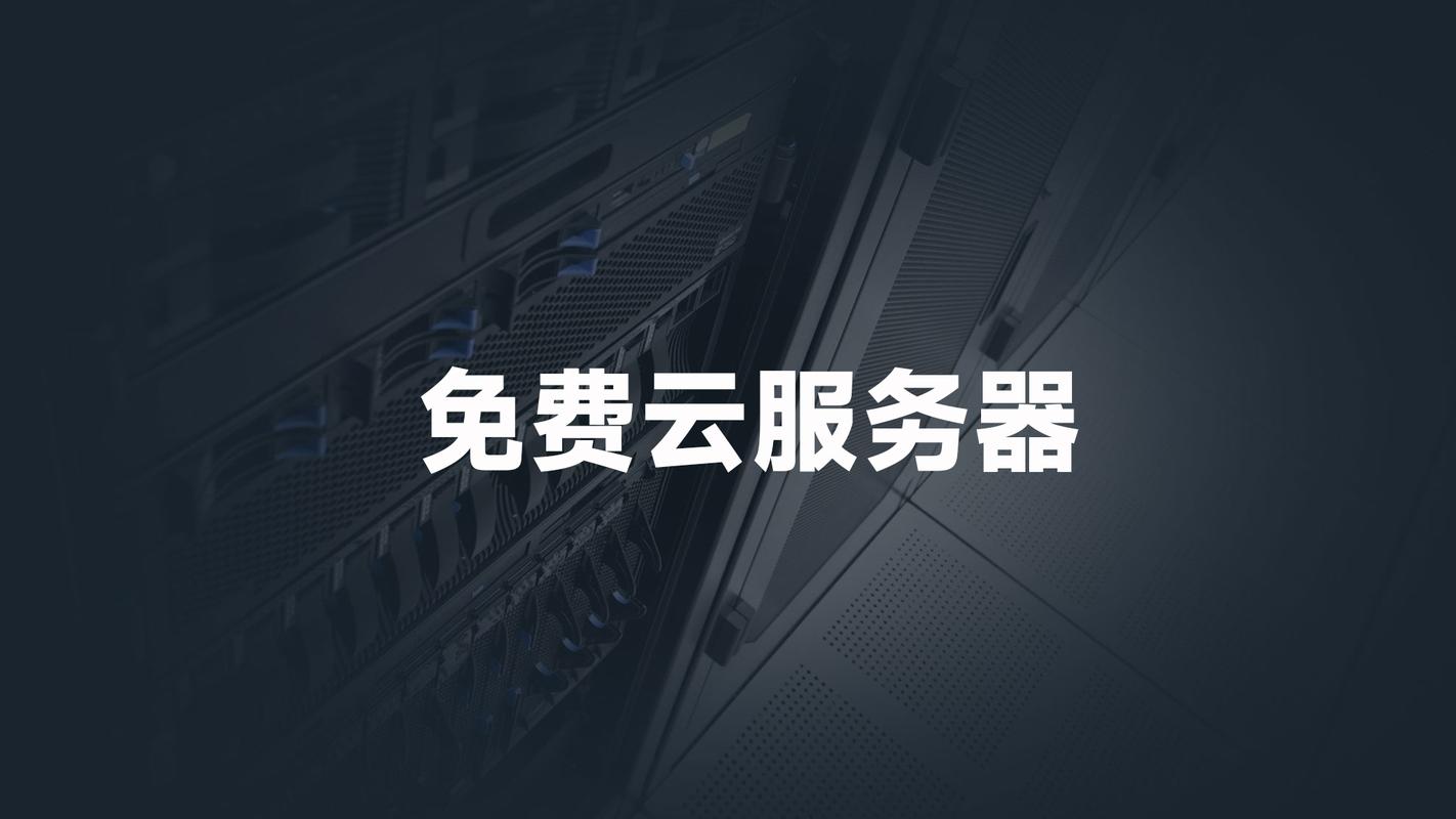 国内政务云服务器？国内政务云服务器的发展与趋势分析