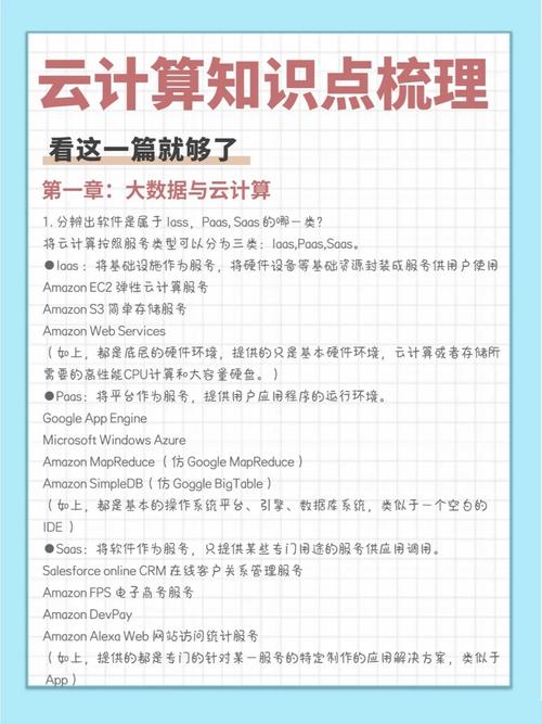 美国服务器无状态实例，高效、灵活与可扩展的云计算解决方案？无状态实例真能提升云效率？无状态实例真能提升云效率？