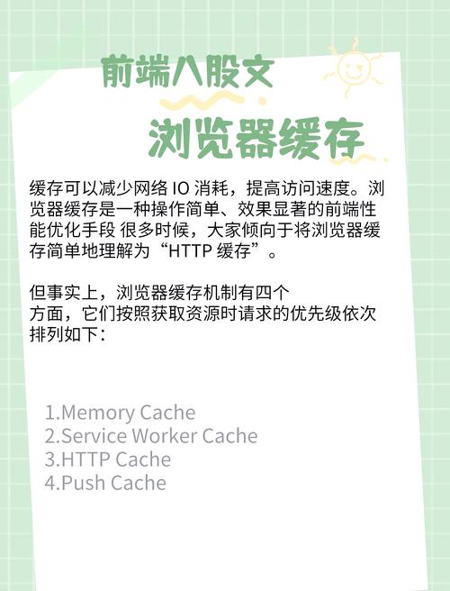 美国服务器缓存方案，提升网站性能的关键策略？缓存方案真能提升网站速度？缓存真能加速美国网站？