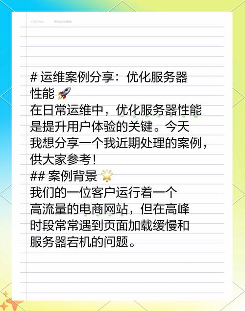 美国服务器内存升级，提升性能的关键步骤与最佳实践？内存升级真能提升服务器性能？升级内存真能提速？