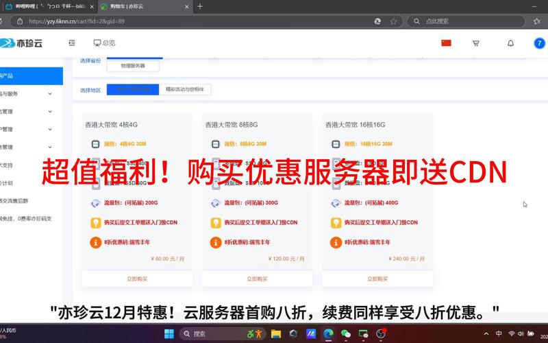 香港服务器新用户福利，全面解析与超值优惠指南？香港服务器福利，新手如何薅羊毛？香港服务器新手福利怎么领？