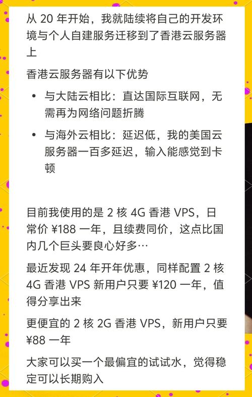 香港服务器免费试用，体验高性能与低延迟的完美结合？香港服务器真能免费试用？香港服务器真能免费试用？